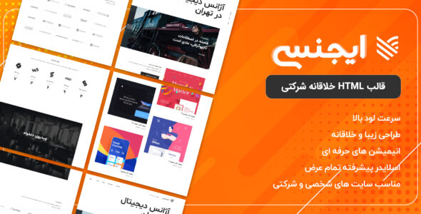 قالب Agensy | قالب HTML نمونه کار، شخصی و شرکتی خلاقانه ایجنسی