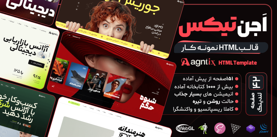 قالب HTML نمونه کار اَجنتیکس ، Agntix - قالب HTML راستچین