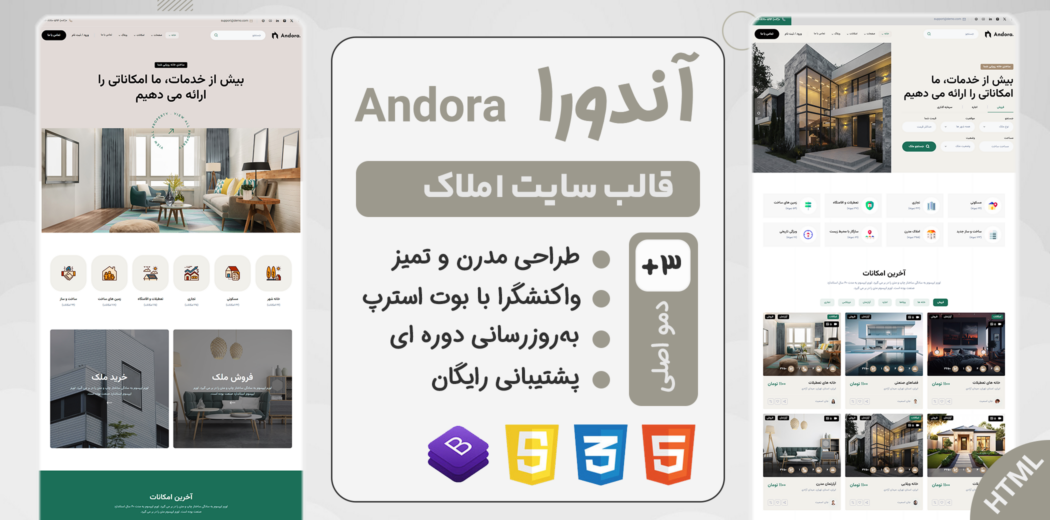 قالب HTML املاک Andora، آندورا - قالب HTML راستچین
