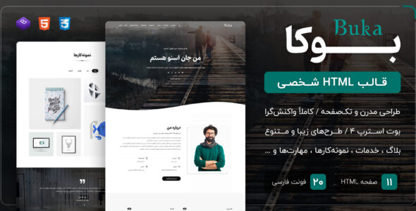 قالب Buka | قالب HTML شخصی تک صفحه ای بوکا