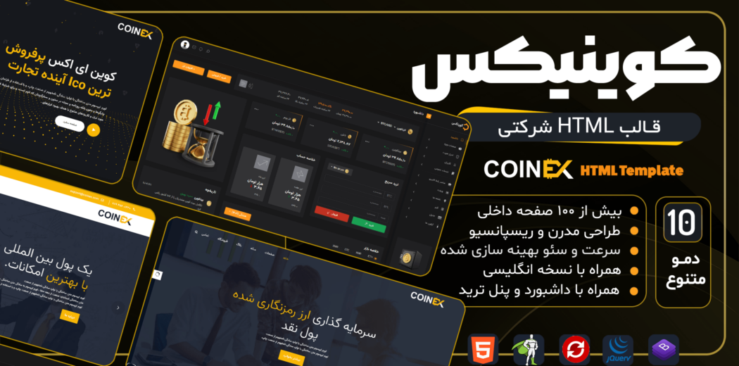 قالب HTML شرکتی کوینیکس، CoinEx - قالب HTML راستچین