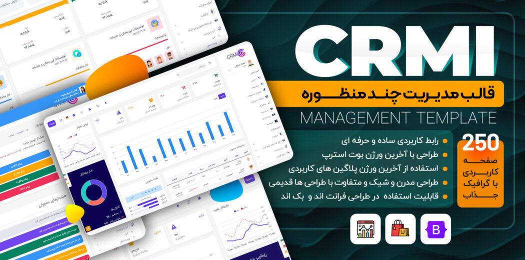 قالب HTML مدیریت Crmi - قالب HTML راستچین