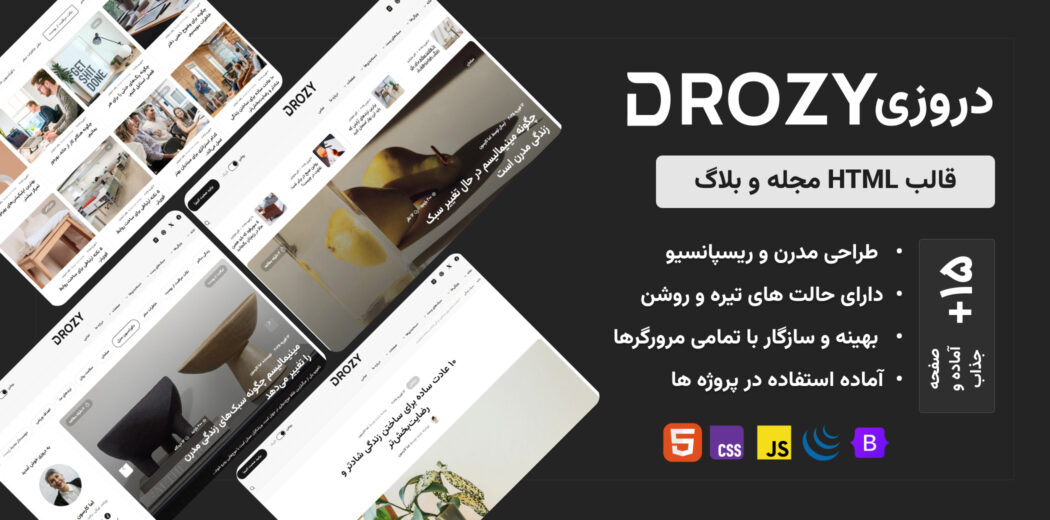 قالب HTML مدرن مجله و وبلاگ دروزی، Drozy - قالب HTML راستچین