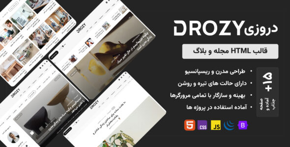قالب HTML مدرن مجله و وبلاگ دروزی، Drozy