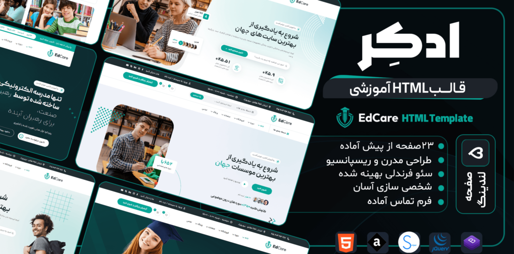 قالب HTML آموزشی ادکِر، EdCare - قالب HTML راستچین