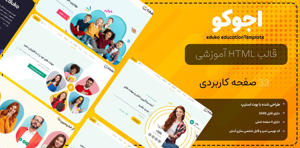 قالب HTML اجوکو، Eduko - قالب HTML راستچین