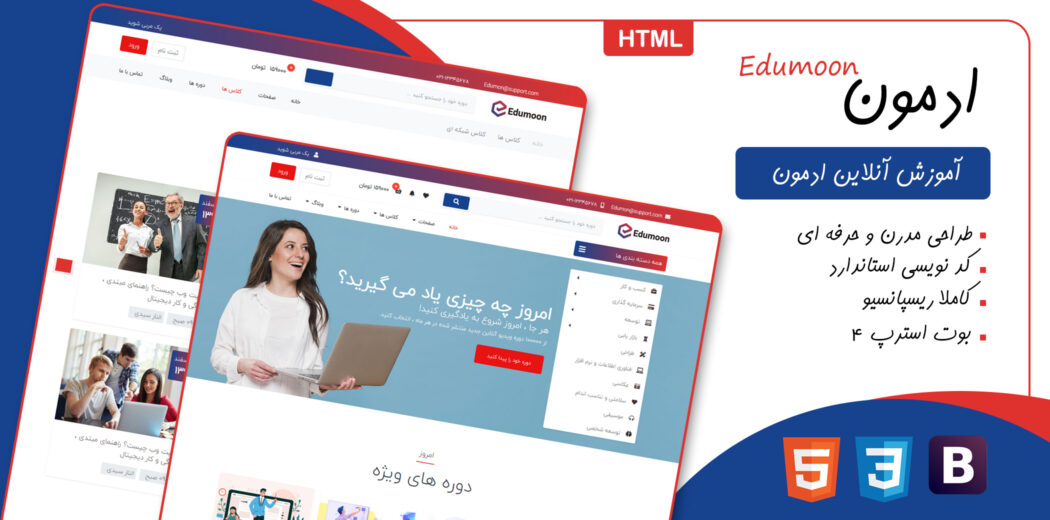 قالب Edumoon، قالب HTML سایت آموزشی و دوره های آنلاین - قالب HTML راستچین