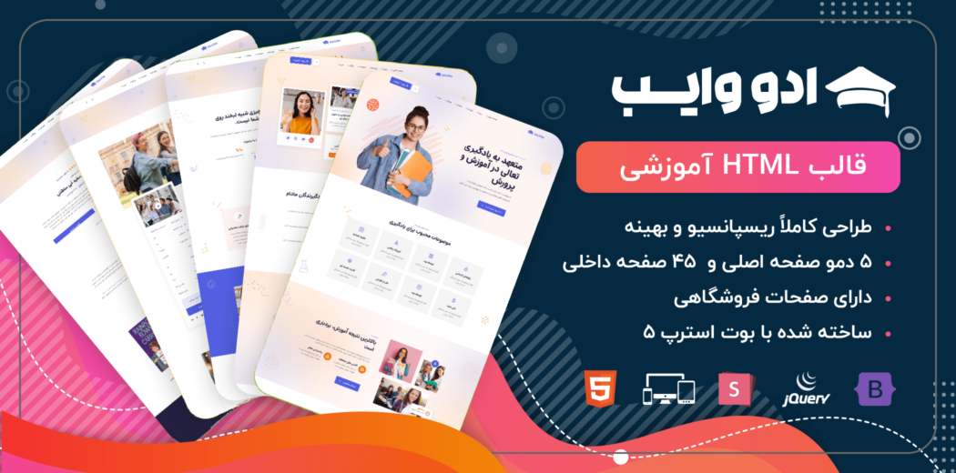 قالب HTML آموزشی ادو وایب، EduVibe - قالب HTML راستچین