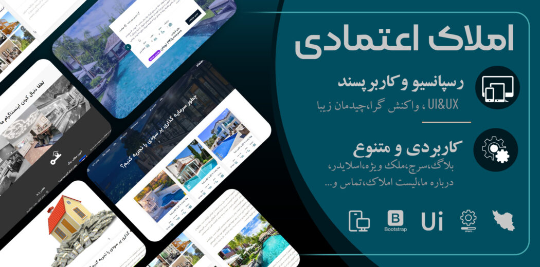 قالب HTML مشاور املاک اعتمادی - قالب HTML راستچین