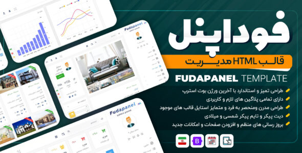 قالب html مدیریت فوداپنل