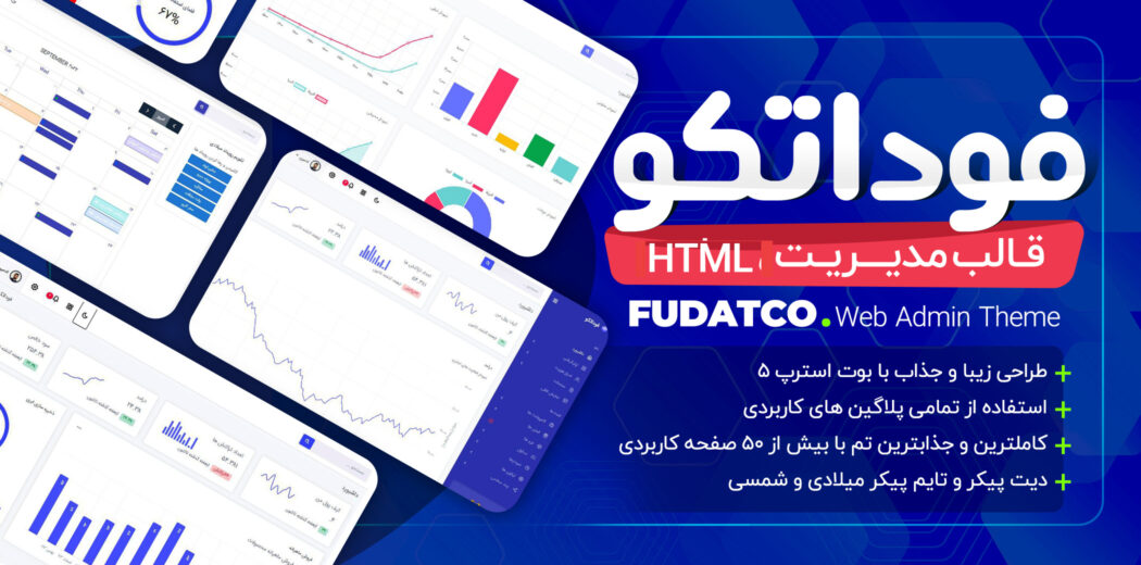 قالب HTML مدیریت فوداتکو، Fudatco - قالب HTML راستچین