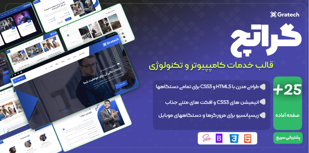 قالب HTML شرکتی گراتچ، Gratech - قالب HTML راستچین