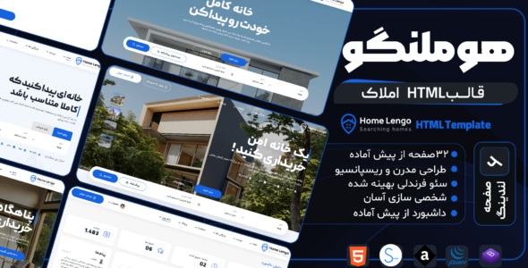 قالب HTML املاک هوملنگو، Homelengo