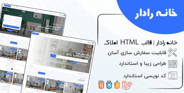 قالب HTML املاک هوم رادار، Homeradar