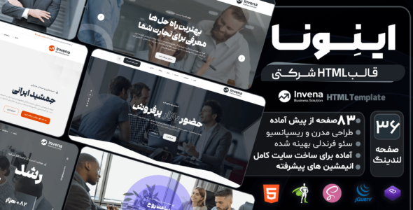 قالب HTML شرکتی اینِونا، Invena