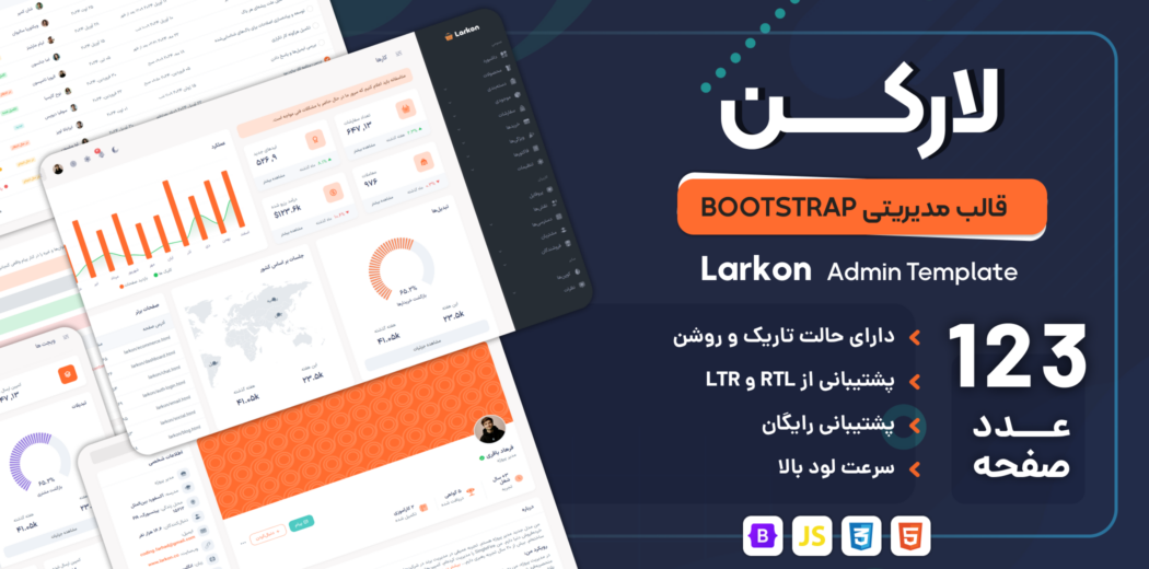قالب HTML مدیریتی لارکن، Larkon - قالب HTML راستچین