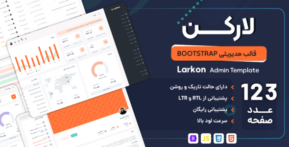 قالب HTML مدیریتی لارکن، Larkon