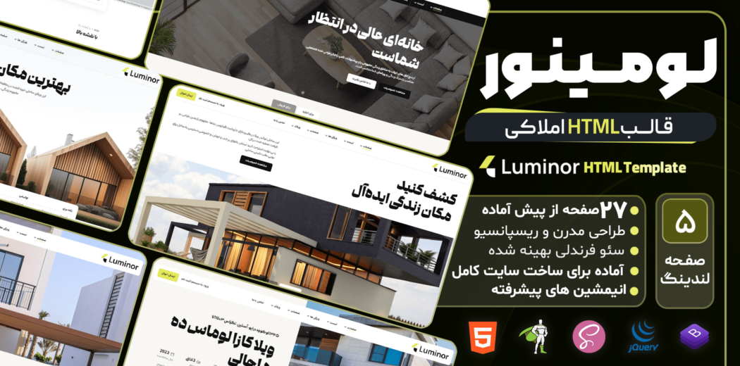 قالب HTML املاک لومینور، Luminor - قالب HTML راستچین