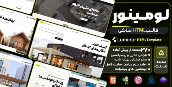 قالب HTML املاک لومینور، Luminor