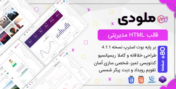 قالب Melody | قالب HTML  مدیریتی ملودی