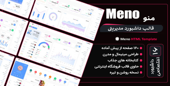قالب HTML داشبورد مدیریتی منو، Meno