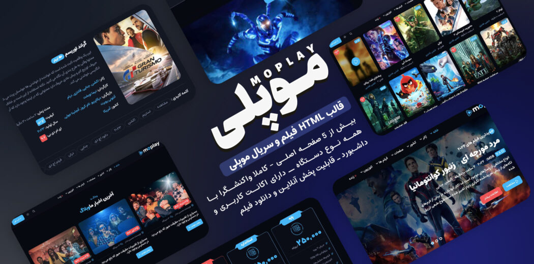 قالب HTML فیلم و سریال موپلی، Moplay - قالب HTML راستچین