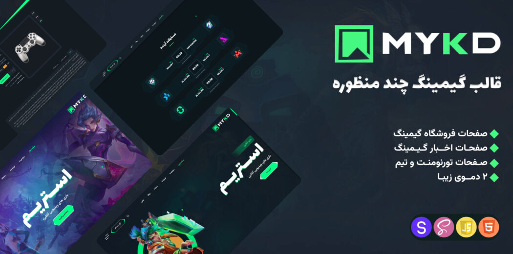 قالب HTML گیمینگ MYKD - قالب HTML راستچین