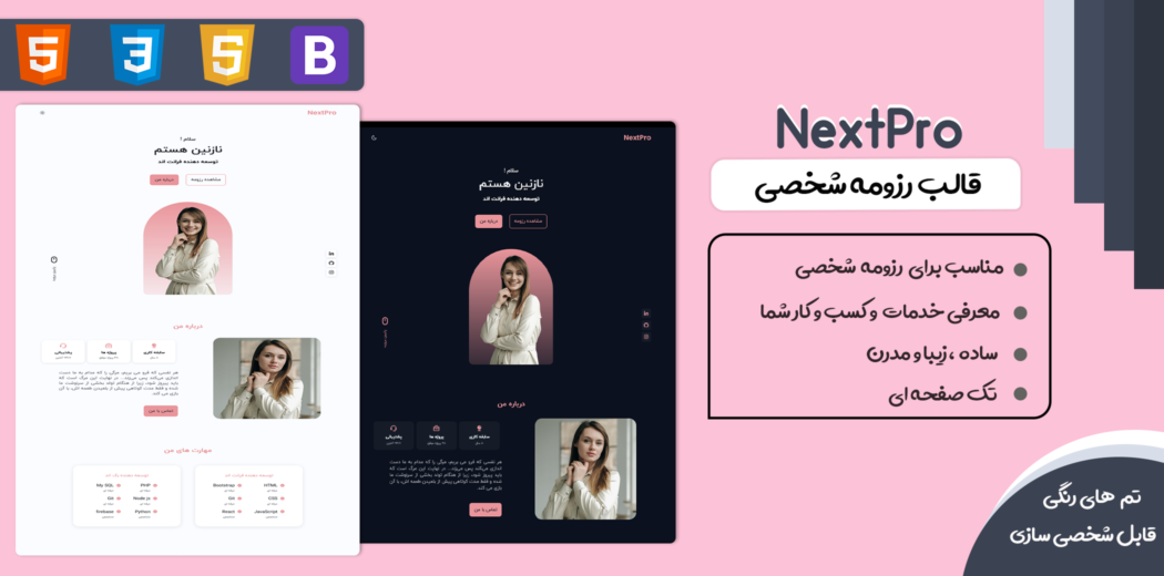 قالب HTML شخصی NextPro، نکست پرو - قالب HTML راستچین