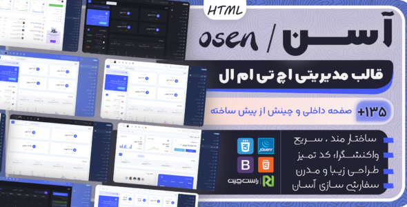 قالب HTML مدیریتی آسن، Osen