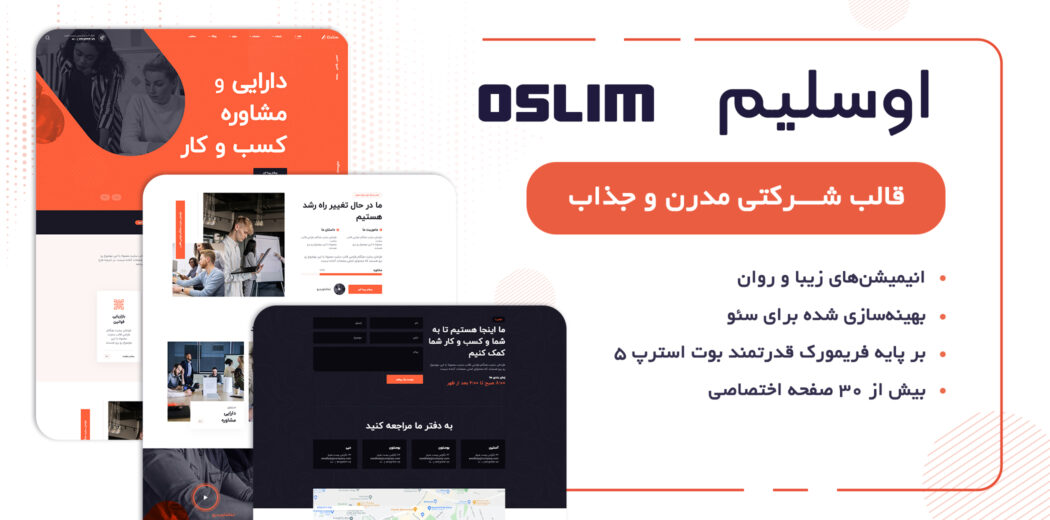 قالب HTML شرکتی اوسلیم، Oslim - قالب HTML راستچین