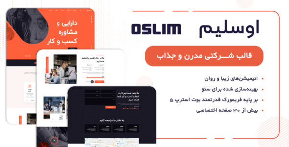 قالب HTML شرکتی اوسلیم، Oslim