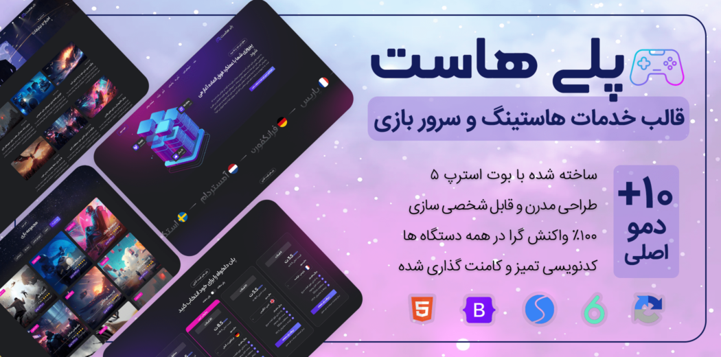 قالب HTML هاستینگ و سرور بازی Playhost - قالب HTML راستچین