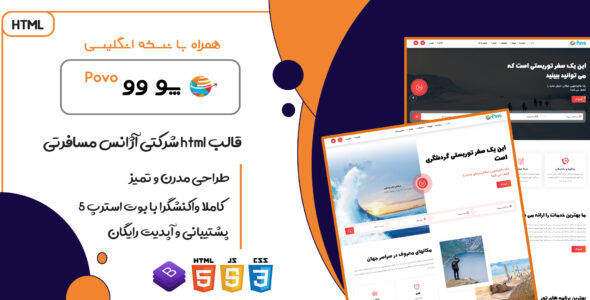 قالب Povo | قالب HTML شرکتی آژانس مسافرتی و توریستی پووو
