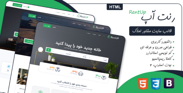 قالب HTML املاک رنت آپ، RentUp