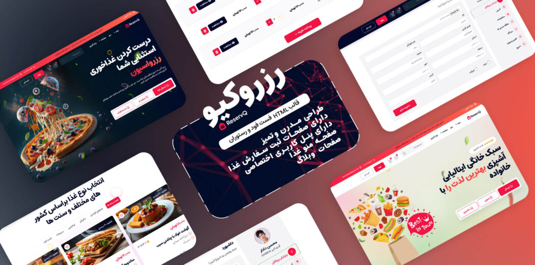 قالب HTML فست فود و رستوران Reservq - قالب HTML راستچین