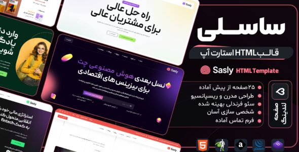 قالب HTML استارت آپ ساسلی، Sasly