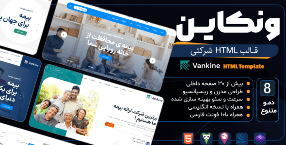 قالب HTML شرکتی Vankine، ونکاین