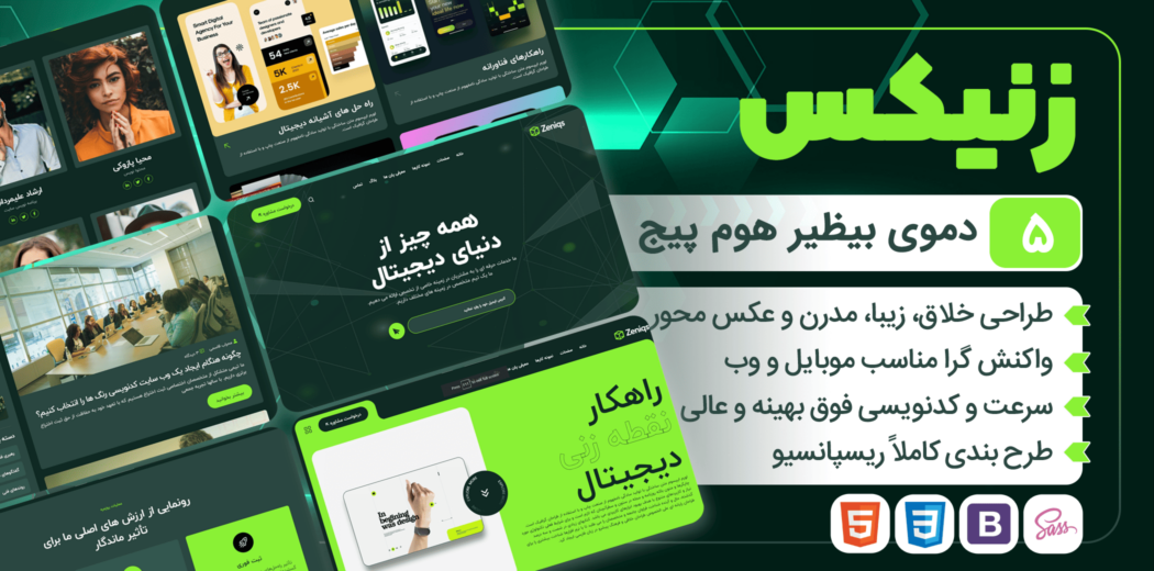 قالب html شرکتی زنیکس، Zeniqs - قالب HTML راستچین